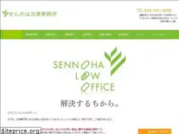 Sites similar to sennoha.com