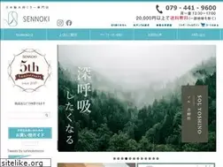 Sites similar to sennoki.com