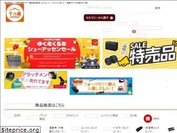Sites similar to sennokura.jp