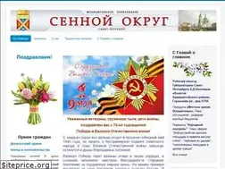 Sites similar to sennoy-okrug.ru