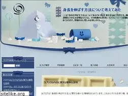 Sites similar to senobeel.seesaa.net
