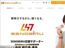 Sites similar to senobiru.com