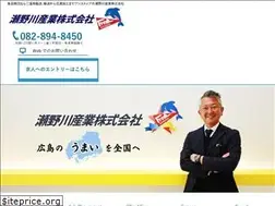 Sites similar to senogawa.co.jp