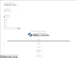 Sites similar to senogawa.jp