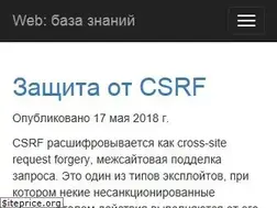 Sites similar to senokosov.info