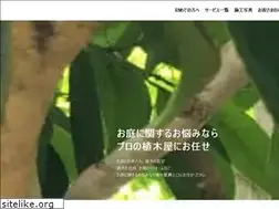 Sites similar to senokuchi.net