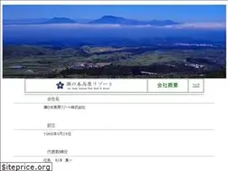 Sites similar to senomoto.com