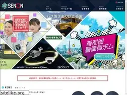 Sites similar to senon.co.jp