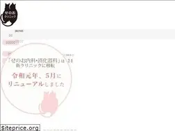 Sites similar to senoo-cl.com