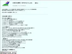 Sites similar to senoo.jp