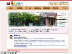 Sites similar to senoopc.jp