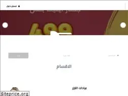 Sites similar to senoritasaudi.com