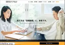 Sites similar to senoweb.jp