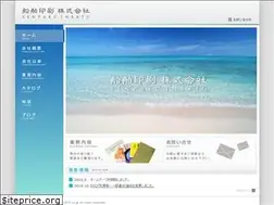 Sites similar to senpakuinsatu.co.jp
