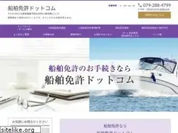 Sites similar to senpakumenkyo.com