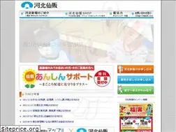 Sites similar to senpan.co.jp