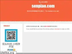 Sites similar to senpiao.com