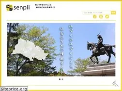 Sites similar to senpli.com