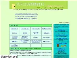 Sites similar to senpoku.com