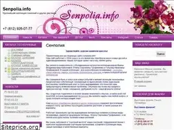 Sites similar to senpolia.info