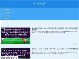 Sites similar to senpowalker.com