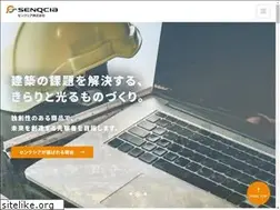 Sites similar to senqcia.co.jp