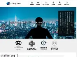 Sites similar to senqlead.co.jp
