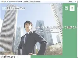 Sites similar to senri-academy.com