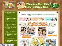 Sites similar to senri-gabou.jp