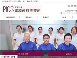 Sites similar to senri-seiwa.com