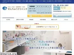 Sites similar to senrichuo-ent.com