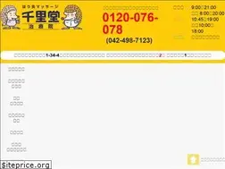 Sites similar to senrido.com