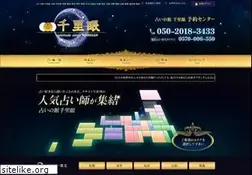 Sites similar to senrigan.info