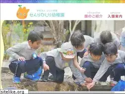Sites similar to senrihijiri.ed.jp