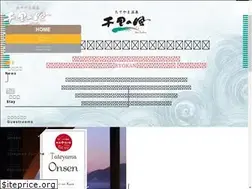 Sites similar to senrinokaze.jp