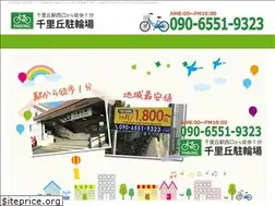Sites similar to senrioka-parking.com