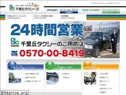 Sites similar to senriokataxi.com