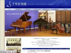 Sites similar to senriongakuen.com