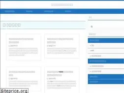 Sites similar to senrisblog.com