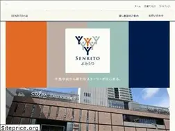 Sites similar to senrito.jp