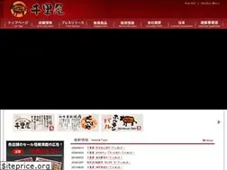 Sites similar to senriya.jp