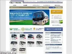 Sites similar to senriyamabus.co.jp