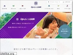 Sites similar to senriyamagrace.jp