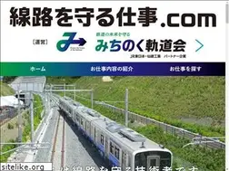 Sites similar to senro-shigoto.com