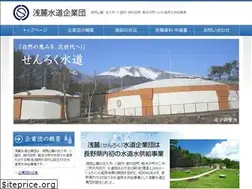 Sites similar to senroku.net
