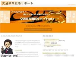Sites similar to senryaku.info