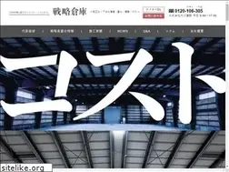 Sites similar to senryakusouko.com