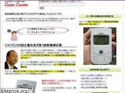 Sites similar to senryoukei.info