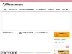 Sites similar to sens.or.jp