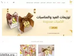 Sites similar to sensaaa.com